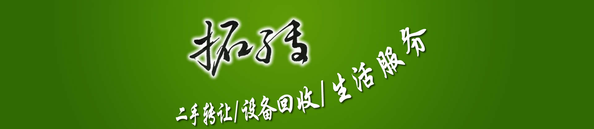 商务服务