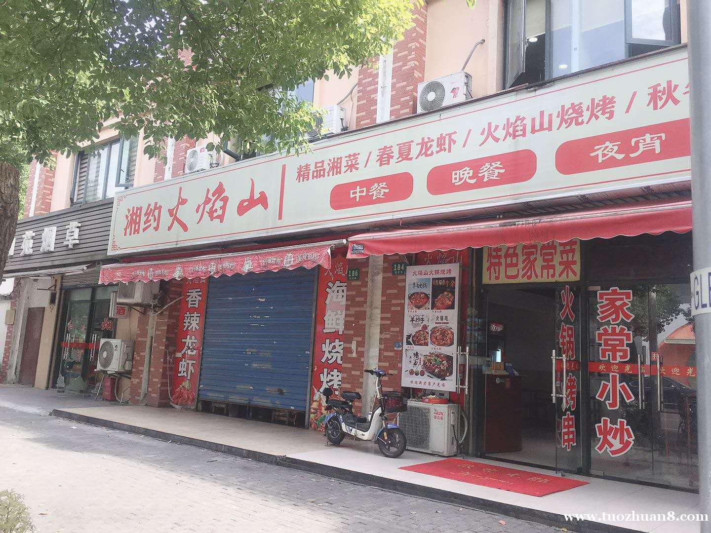 可以做烧烤 夜宵 家常菜等
