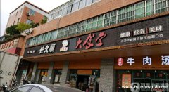 大团镇沿街门面出租