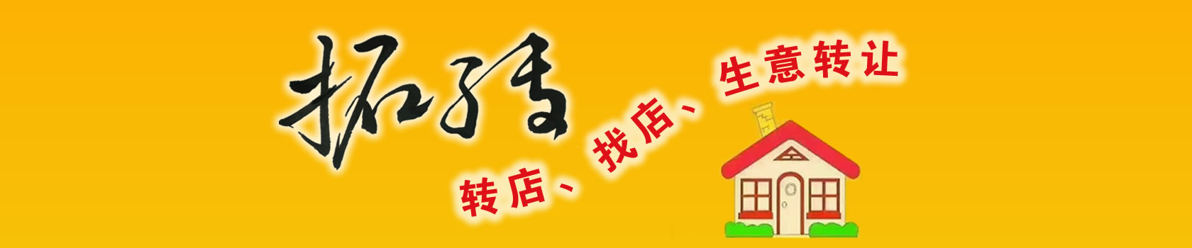 幻灯2
