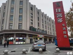 宝山大型生鲜超市转让